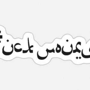 Arabisch lernen leicht gemacht